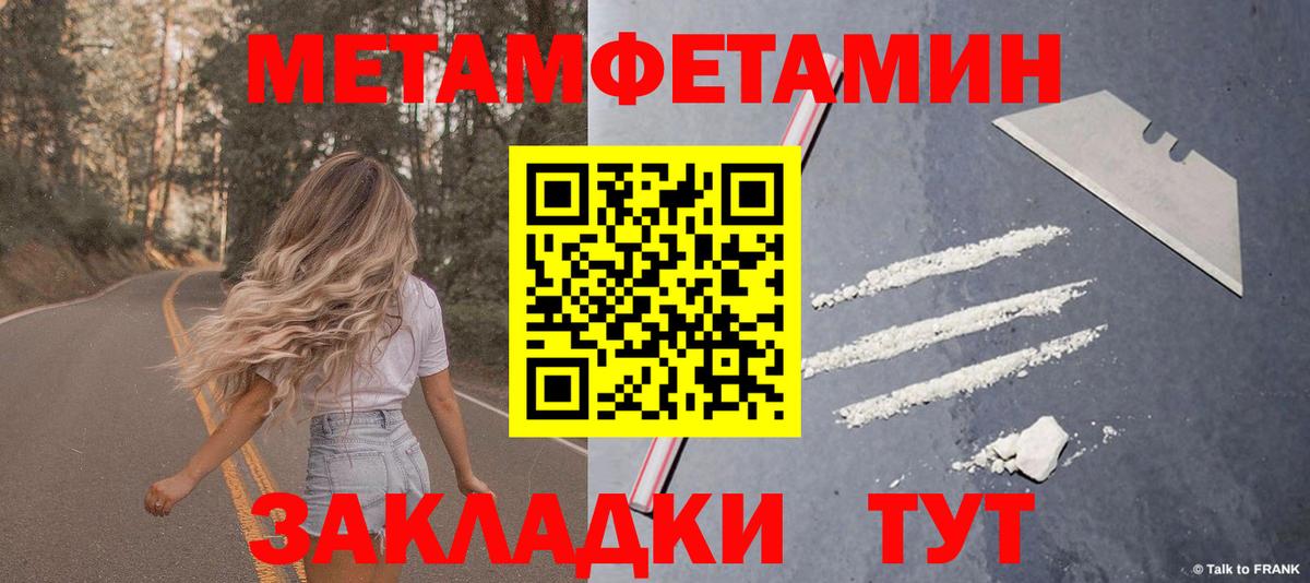 АМФЕТАМИН 97% Сочи