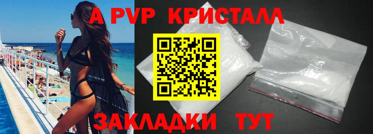 Alfa_PVP СК КРИС  Вход с VPN  APVP мука  Сочи 
