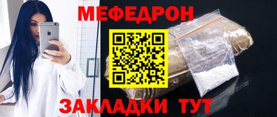 метамфетамин Краснокаменск