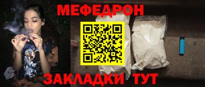 метамфетамин Краснокаменск
