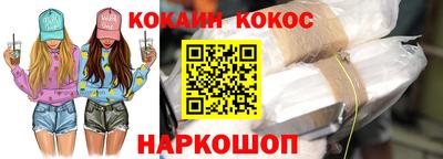 ГАЛЛЮЦИНОГЕННЫЕ ГРИБЫ Краснодар