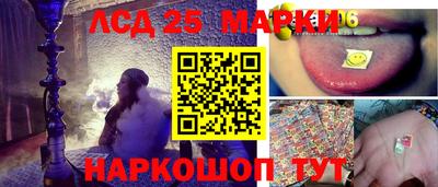 метамфетамин Краснокаменск
