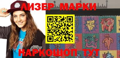 метамфетамин Краснокаменск