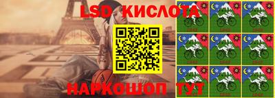 метамфетамин Краснокаменск