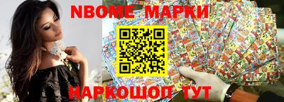 метамфетамин Краснокаменск