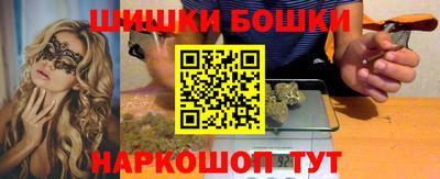 метамфетамин Краснокаменск