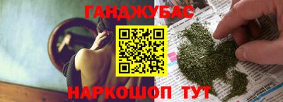 ГАЛЛЮЦИНОГЕННЫЕ ГРИБЫ Краснодар