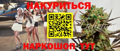 метамфетамин Краснокаменск