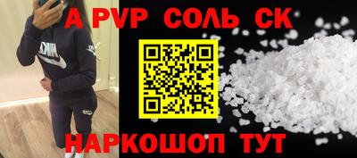 ГАЛЛЮЦИНОГЕННЫЕ ГРИБЫ Краснодар