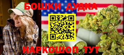 метамфетамин Краснокаменск