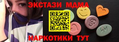 метамфетамин Краснокаменск