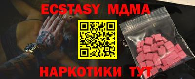ГАЛЛЮЦИНОГЕННЫЕ ГРИБЫ Краснодар