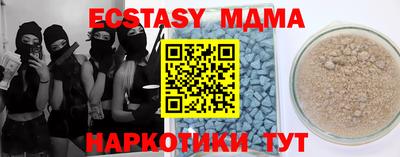 метамфетамин Краснокаменск