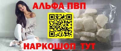 a pvp Краснознаменск