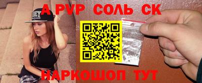 ГАЛЛЮЦИНОГЕННЫЕ ГРИБЫ Краснодар