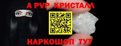a pvp Краснознаменск