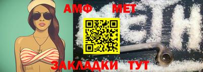 метамфетамин Краснокаменск