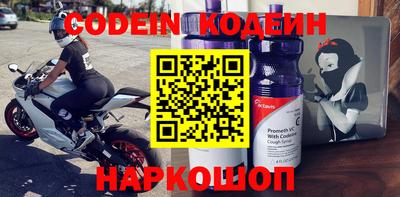 метамфетамин Краснокаменск