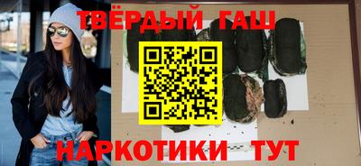 метамфетамин Краснокаменск