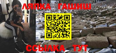метамфетамин Краснокаменск