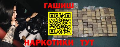 ГАЛЛЮЦИНОГЕННЫЕ ГРИБЫ Краснодар