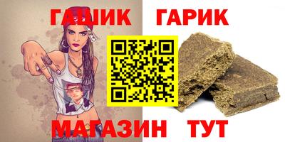 ГАЛЛЮЦИНОГЕННЫЕ ГРИБЫ Краснодар