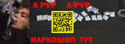 a pvp Краснознаменск