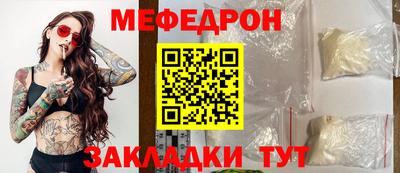 метамфетамин Краснокаменск