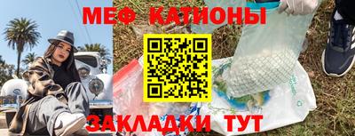 ГАЛЛЮЦИНОГЕННЫЕ ГРИБЫ Краснодар