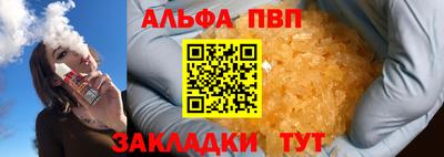 ГАЛЛЮЦИНОГЕННЫЕ ГРИБЫ Краснодар