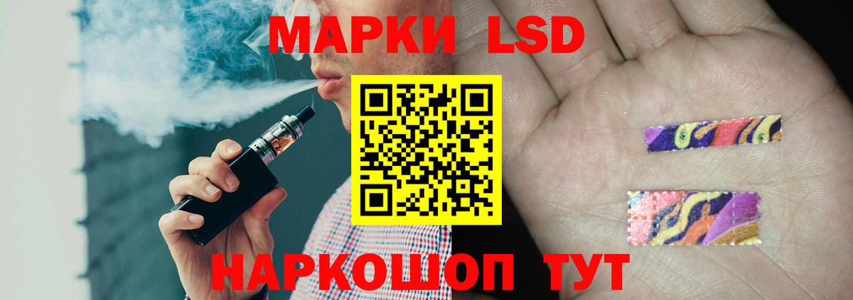 ЛСД экстази ecstasy  ЛСД экстази кислота  Вход с VPN  Сочи 