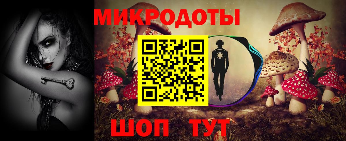 Codein Сочи