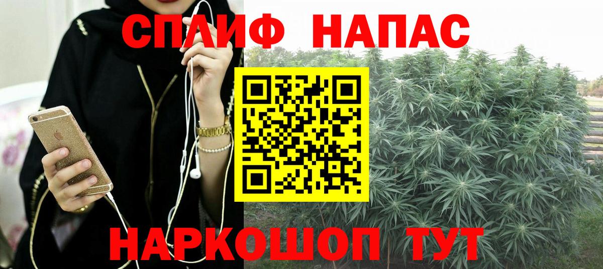 Сочи  Канабис сатива  Марихуана White Widow  Шишки марихуана марихуана  Вход с VPN 